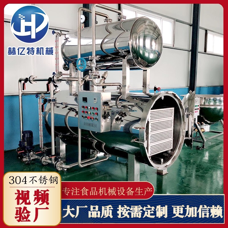 供应肉制品杀菌锅 酱牛肉高温电加热杀菌锅 水浴式玻璃瓶杀菌锅图3