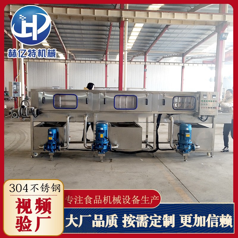 中央厨房餐盘清洗机 食品油污塑料筐清洗机 不锈钢蔬菜洗筐机图2