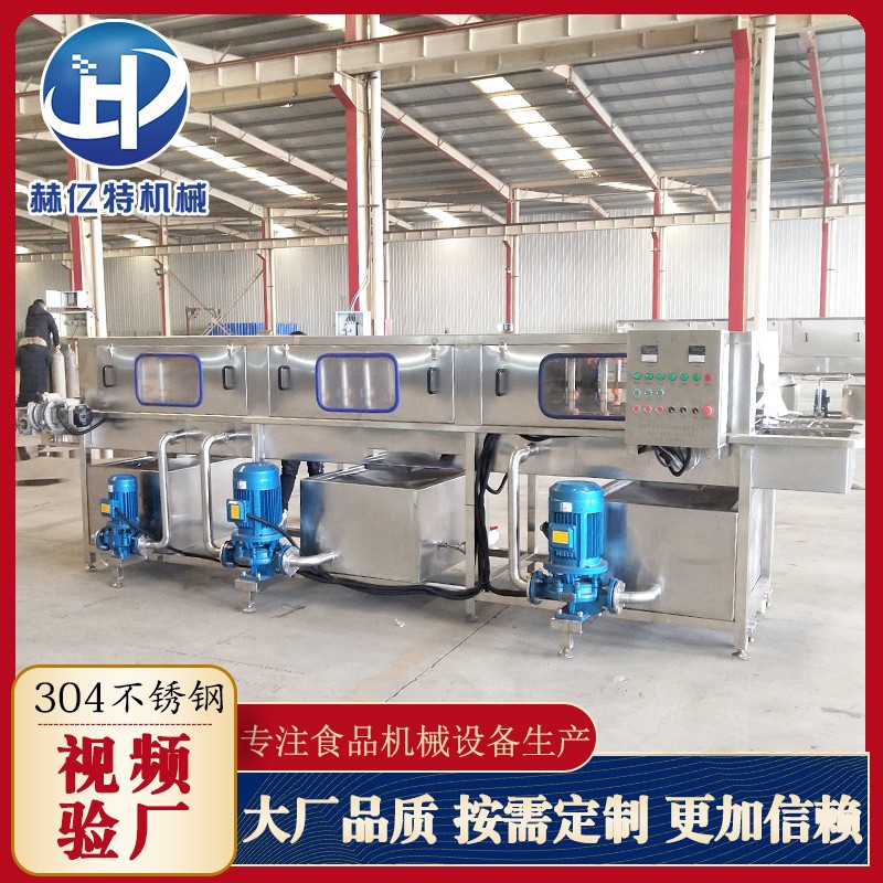 中央厨房餐盘清洗机 食品油污塑料筐清洗机 不锈钢蔬菜洗筐机图3