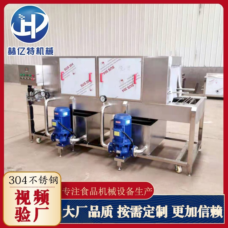 中央厨房餐盘清洗机 食品油污塑料筐清洗机 不锈钢蔬菜洗筐机图5