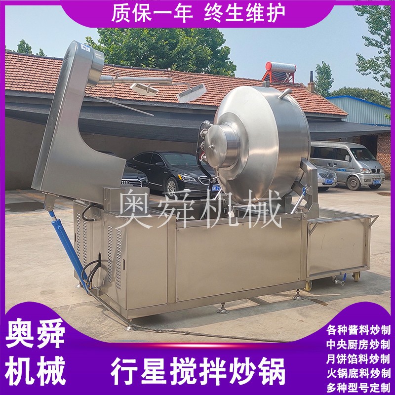 商用行星搅拌炒锅 酥油茶搅拌炒锅 香菇牛肉酱加工行星搅拌锅图2