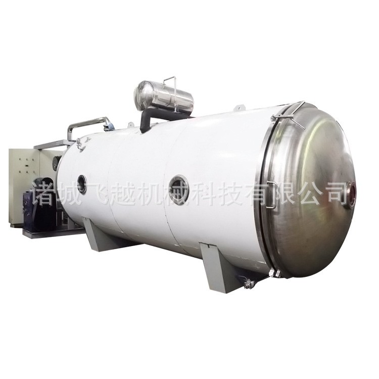 调味山楂糕真空冻干机 山楂片海带丝冻干设备 海带结提取物冻干机图4