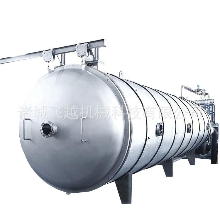 调味山楂糕真空冻干机 山楂片海带丝冻干设备 海带结提取物冻干机图2