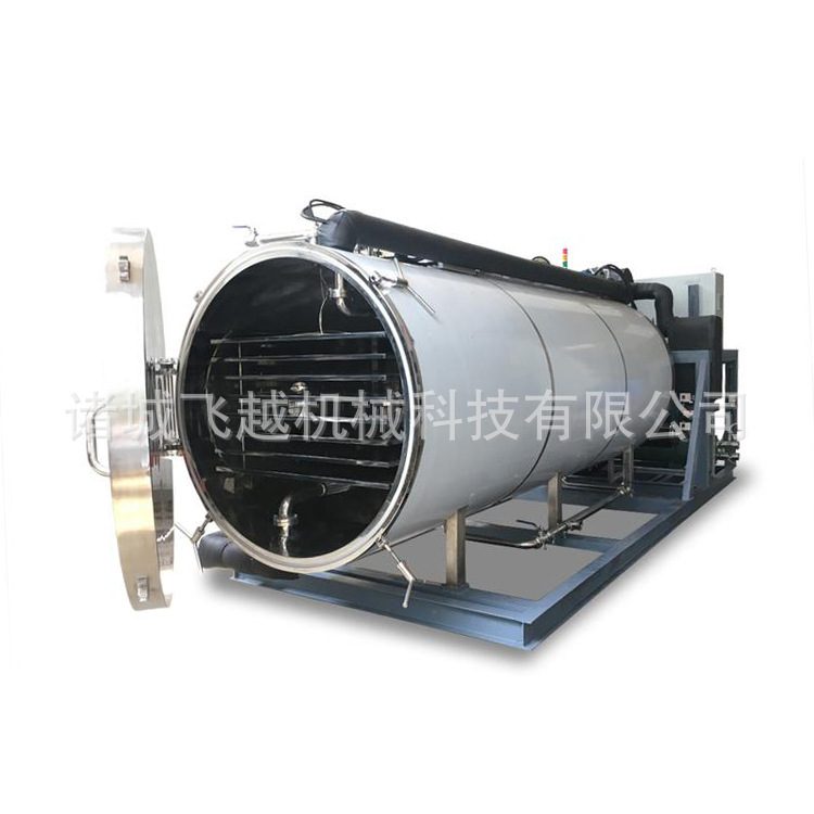 调味山楂糕真空冻干机 山楂片海带丝冻干设备 海带结提取物冻干机图5