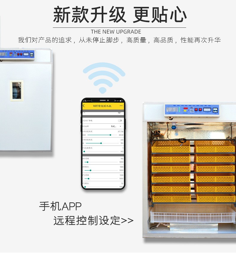通达孵化机小型家用全自动智能鸡鸭鹅鸽子孔雀孵化器鹦鹉 孵蛋器图5