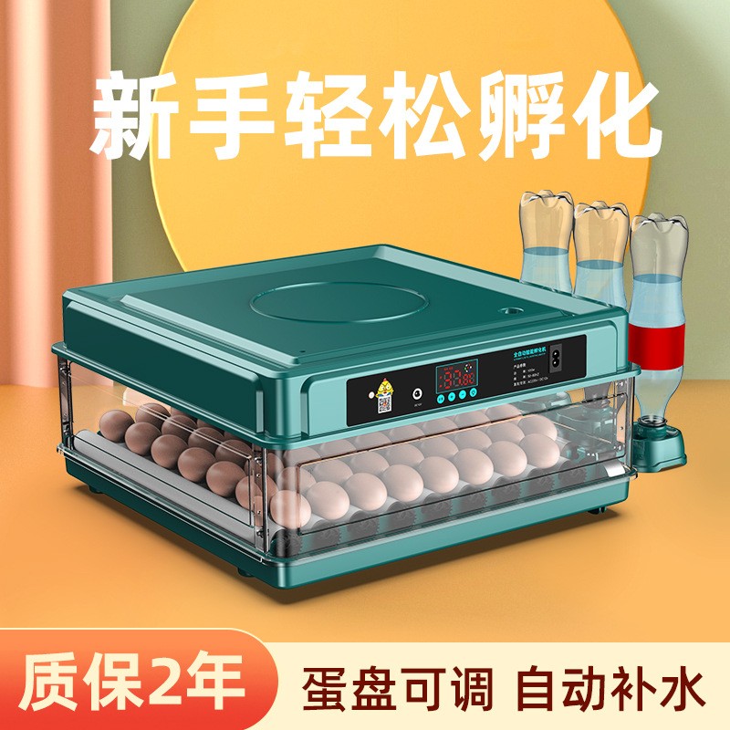 孵化机全自动智能小鸡苗鸭鹅孵化器小型家用孵化箱鸽子鹦鹉孵蛋器图5