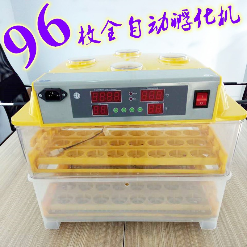 家用卵化器迷你48枚孵化设备24小型全自动56枚孵化机孵化器孵化机图5