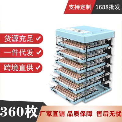 288枚抽拉式全自动鸡蛋孵化设备大型小鸡鸡鸡鸭孵化机鸡蛋孵化器