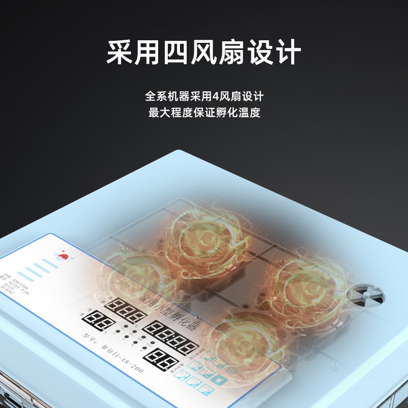 288枚抽拉式全自动鸡蛋孵化设备大型小鸡鸡鸡鸭孵化机鸡蛋孵化器图5