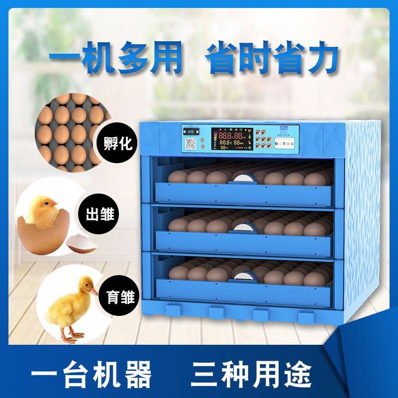 暖立方长期供应厂家直销批发孵化机全自动小型家用型孵化器鸡鸭鹅图2