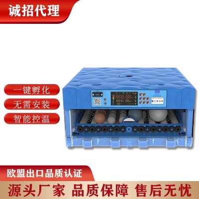 暖立方长期供应厂家直销批发孵化机全自动小型家用型孵化器鸡鸭鹅