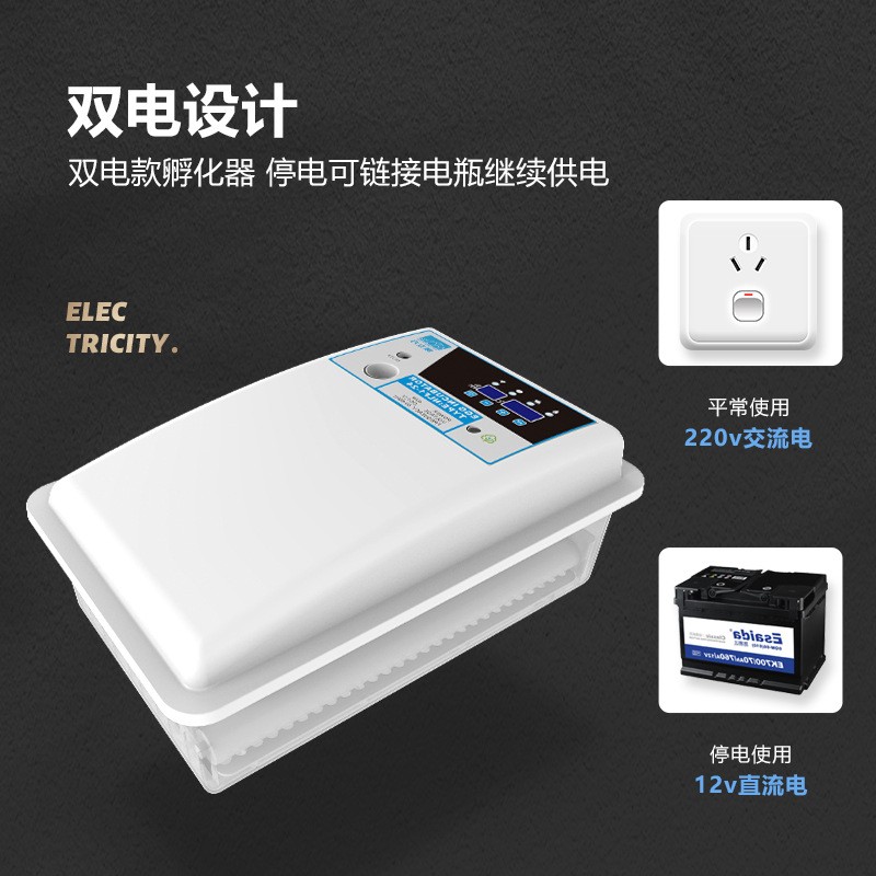 暖立方牌孵化机全自动家用型孵化器鸡鸭鹅鸽子小型卵化器厂家直销图3