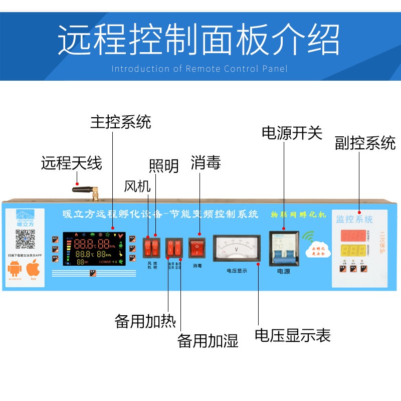 工厂直营大型商用全自动孵化器鸡鸭鹅孵化机小型家用孵化箱图3
