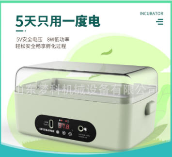 暖立方USB款孵化器小型教育启蒙孵化机鸡鸭鹅孵蛋器一件代发图2
