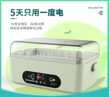 暖立方USB款孵化器小型教育启蒙孵化机鸡鸭鹅孵蛋器一件代发图5