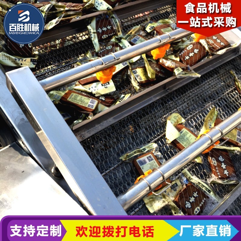 商用车厘子果蔬清洗机 全自动气泡清洗机 高压喷淋大姜洗菜机图3