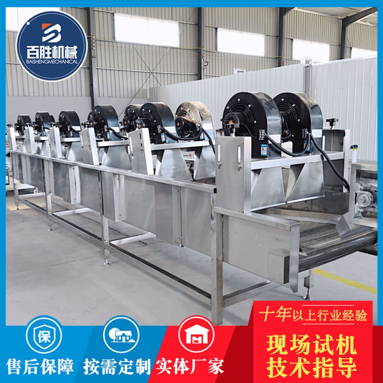 全自动软包装清洗风干线 包装袋沥水风干机 罐头清洗风干线图5