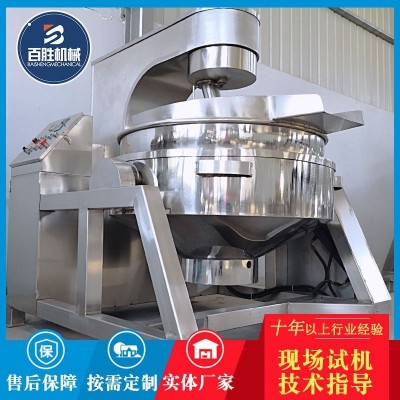 商用全自动搅拌火锅底料炒料机 梨膏辣椒酱酱料行星炒锅 熬糖锅