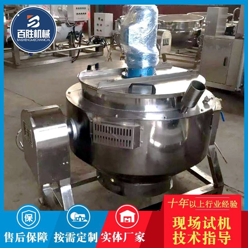 厂家供应电加热辣椒酱搅拌夹层锅 全自动咖喱酱行星搅拌夹层锅图2