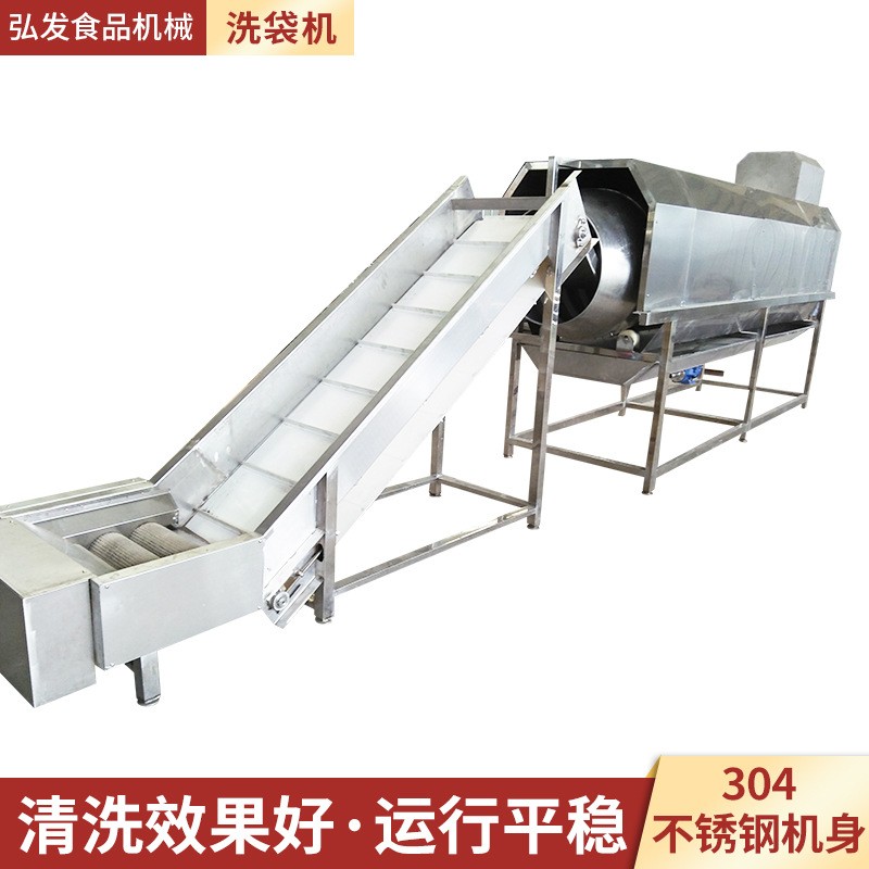 滚筒式食品袋表面清洗设备高压喷淋软包装清洗机 中药材洗药机图4