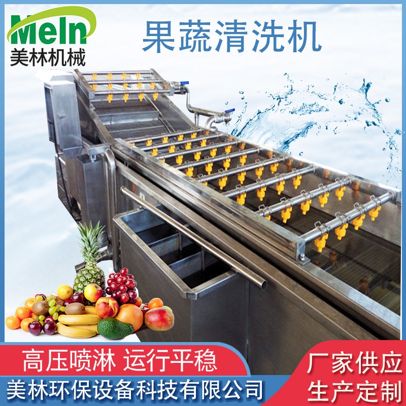 全自动气泡大枣清洗机 不锈钢多功能竹笋果蔬清洗机 净菜清洗设备图2