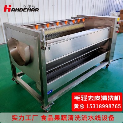 毛辊去皮清洗机 红薯胡萝卜全自动去皮清洗设备土豆芋头去皮机