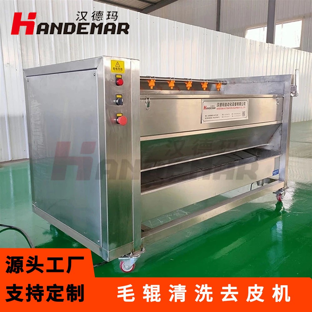 毛辊去皮清洗机 红薯胡萝卜全自动去皮清洗设备土豆芋头去皮机图2