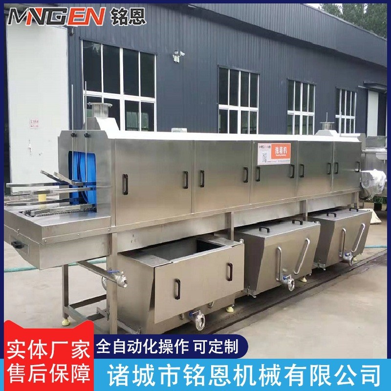 供应不锈钢周转箱清洗机 鸡蛋筐子清洗机 全自动高压喷淋洗筐机图2