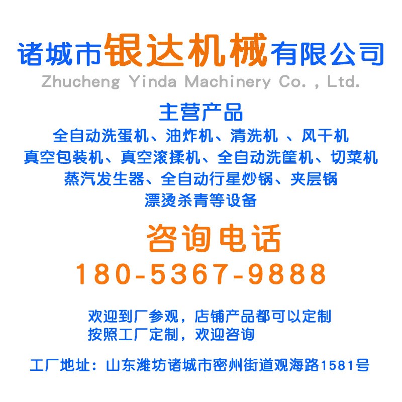 连续式滚动真空包装机 鸭蛋玉米包装机 商用真空包装设备厂家供应图4