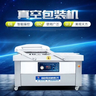 双室真空食品包装机 干湿两用商用全自动抽酱牛肉熟食真空封口机