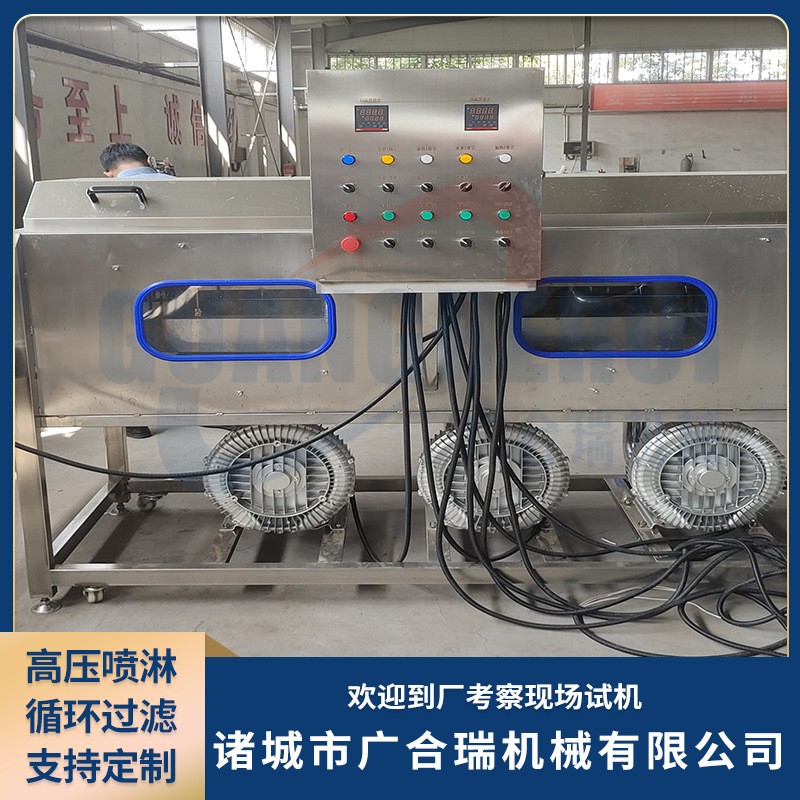 定制辣椒酱瓶清洗烘干一体机 蜂蜜瓶玻璃瓶高压喷淋冲洗洗瓶机图3