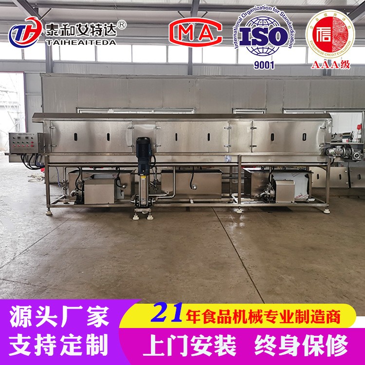 蚯蚓养殖筐清洗机 小龙虾筐子清洗设备 玩具筐子洗筐机价格优惠图2