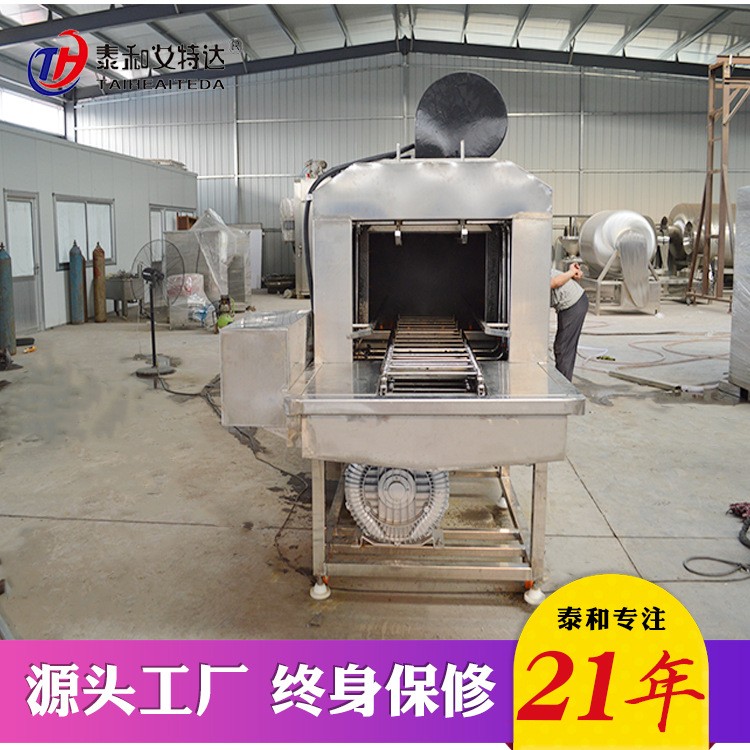 小型生鲜包装箱消毒机 行李箱消毒机 包裹雾化消毒设备源头厂家图4