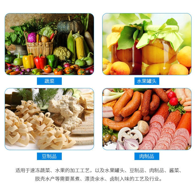 全自动蔬菜漂烫机 蒸汽加热漂烫杀青设备 高温蒸煮果蔬漂烫机图4