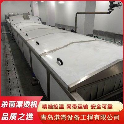 牛奶巴氏杀菌机 果酒饮料杀菌设备 蔬菜杀青漂烫线 巴士杀菌设备