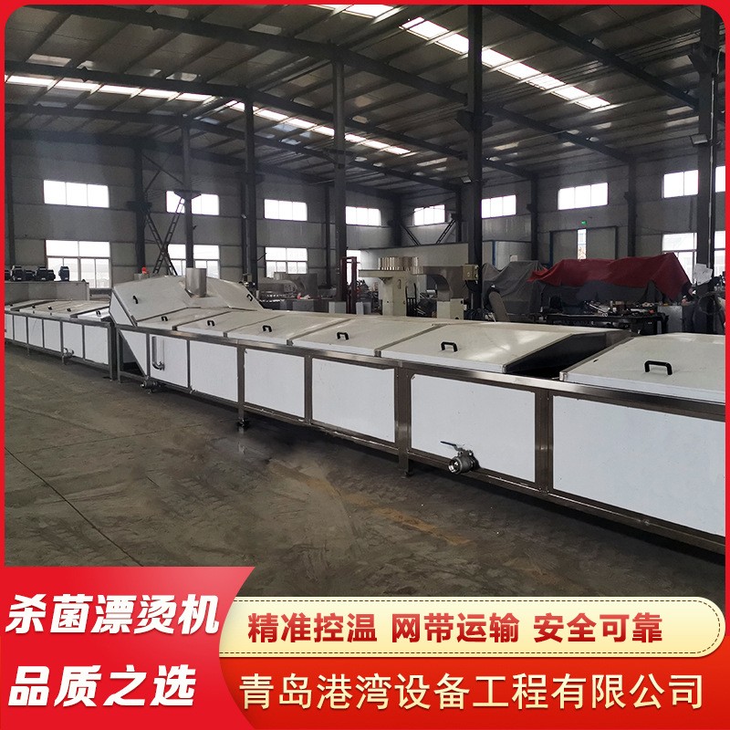 牛奶巴氏杀菌机 果酒饮料杀菌设备 蔬菜杀青漂烫线 巴士杀菌设备图2