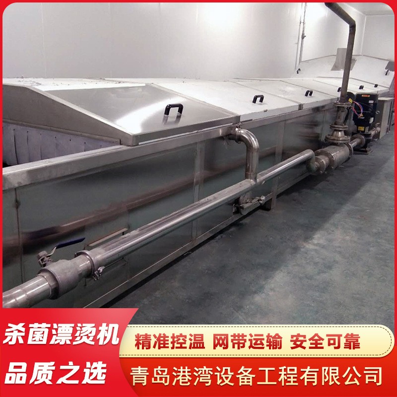 牛奶巴氏杀菌机 果酒饮料杀菌设备 蔬菜杀青漂烫线 巴士杀菌设备图4