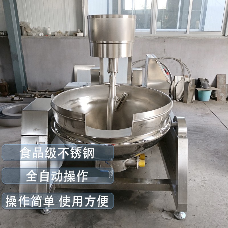 全自动行星搅拌炒锅商用可倾斜式火锅底料腌料炒锅大型食堂炒菜机图2