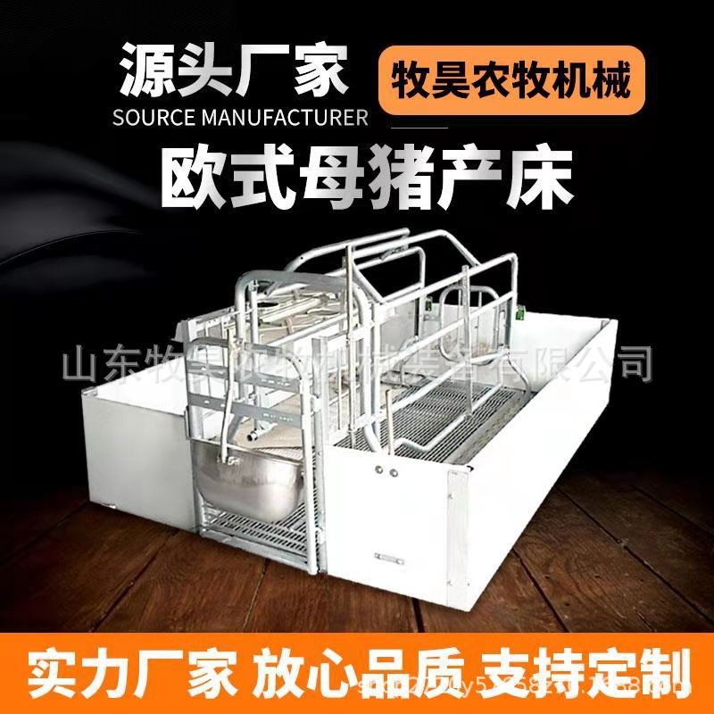 欧式热镀锌双体母猪产床热浸锌猪用保育床三棱刚PVC围栏猪用产床图2