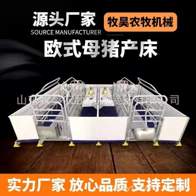 欧式热镀锌双体母猪产床热浸锌猪用保育床三棱刚PVC围栏猪用产床