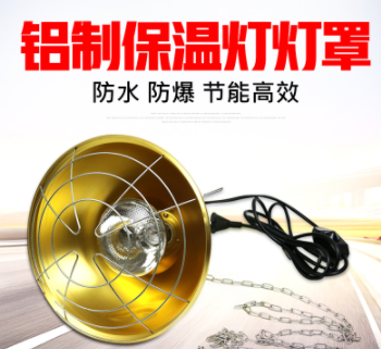 养猪设备 取暖灯灯罩猪兽用防爆灯罩兽用器械保温灯灯罩 养殖设备图3