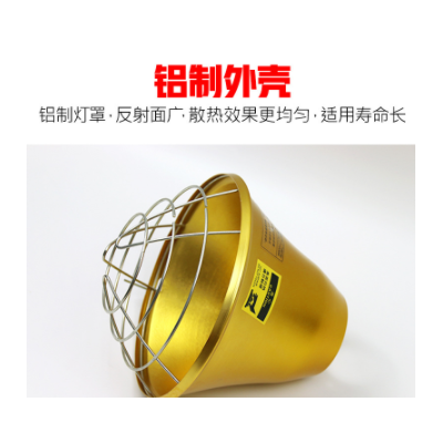 养猪设备 取暖灯灯罩猪兽用防爆灯罩兽用器械保温灯灯罩 养殖设备