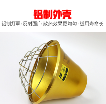 养猪设备 取暖灯灯罩猪兽用防爆灯罩兽用器械保温灯灯罩 养殖设备图2