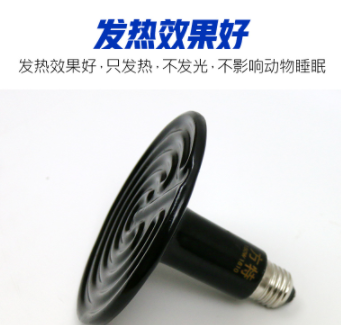 陶瓷加热灯保温保暖灯灯育雏陶瓷保温灯泡养殖保温灯取暖养殖图4
