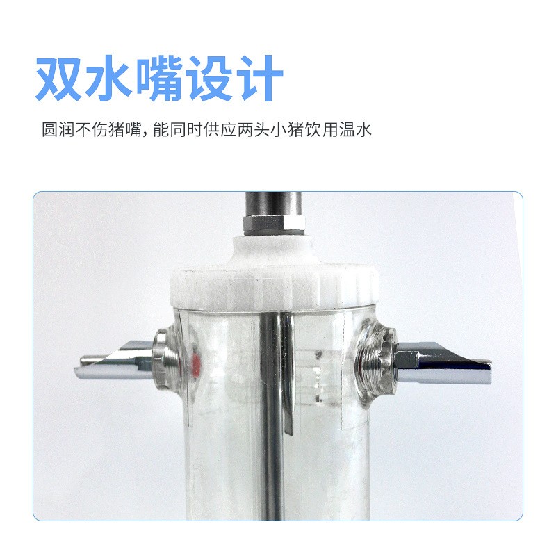 仔猪恒温加热饮水器自动恒温自动加热热水器养猪设备产床保育床图3