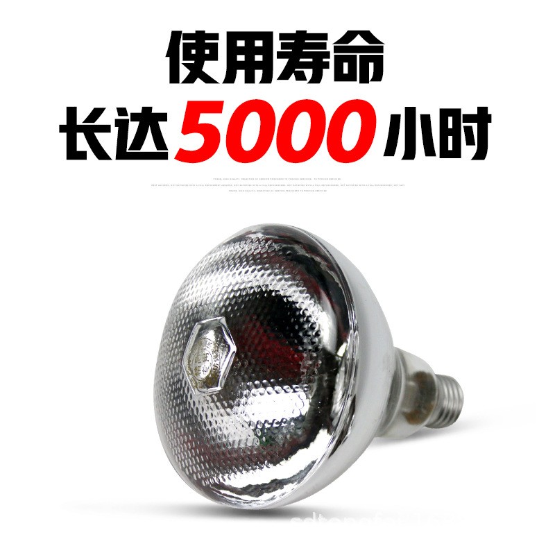 加厚麻面畜牧保温灯泡防水防爆红外线仔猪灯泡猪用养殖取暖灯泡图5