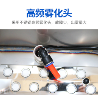 养殖场消毒机猪场智能超声波人员消毒通道雾化消毒喷雾器养殖设备图3