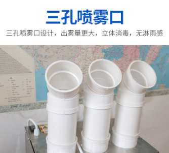 养殖场消毒机猪场智能超声波人员消毒通道雾化消毒喷雾器养殖设备图2