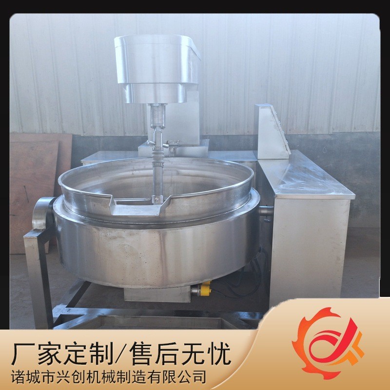 行星搅拌炒锅 全自动不锈钢香菇酱高粘度食品带搅拌可倾斜夹层锅