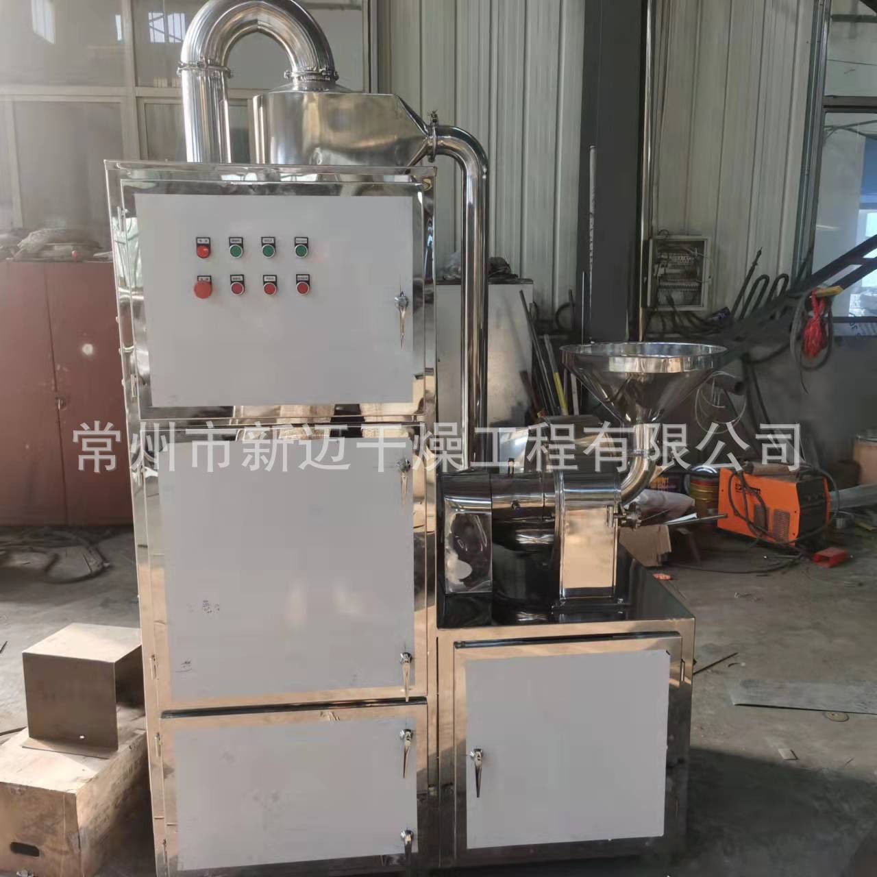 供应 旋风下料粉碎机 藕粉葛根粉不锈钢粉碎设备 干料打粉机图3